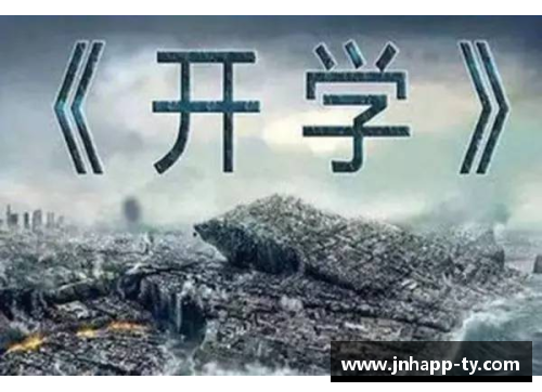 体育明星的荣耀之路：纯音乐激励篇