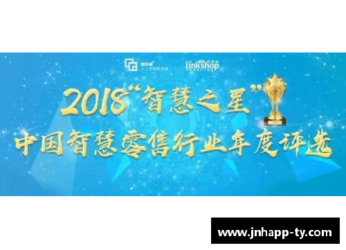 体育明星教育智慧：激励人生的简短语录精选