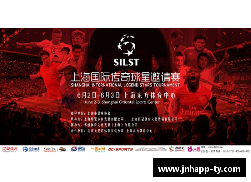 全球体育明星全景图鉴：精彩瞬间与传奇故事汇总