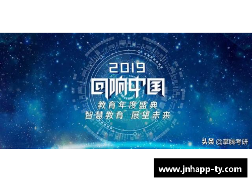 探索体育明星的多样类型与影响力：从传奇到新兴巨星的全景分析